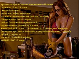 Ślusarze do prac wykończeniowych